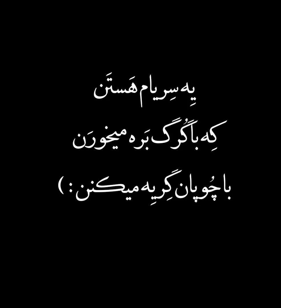 29 عکس از پروفایل هایی که برای فامیل خوب نیستند