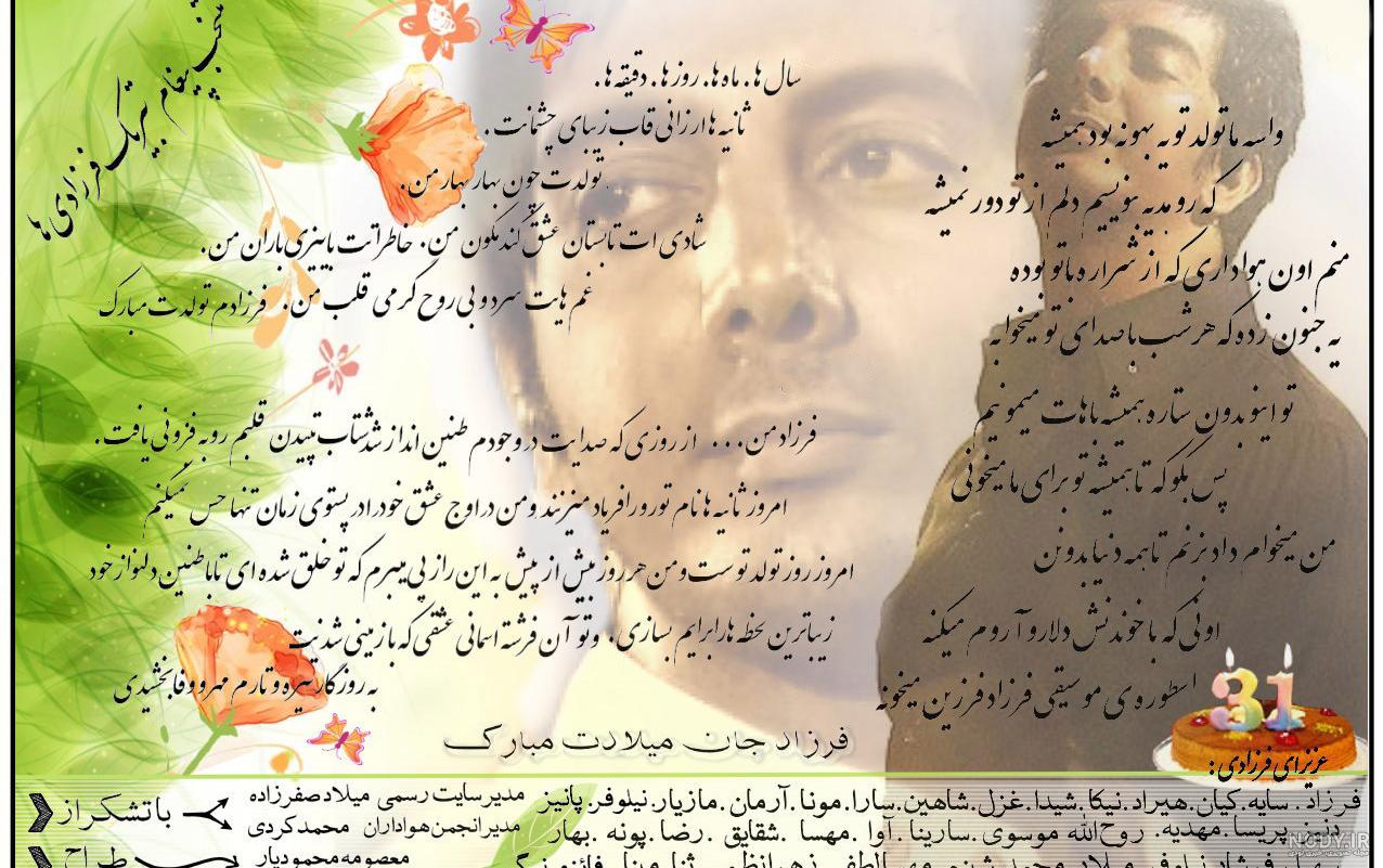 آخرین خبر | چهره ها/ احسان علیخانی در اولین کنسرت روزبه بمانی آخرین خبر | چهره ها/ احسان علیخانی در اولین کنسرت روزبه بمانی