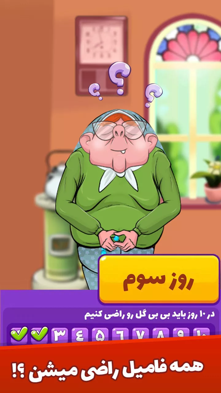 آزمون شناخت مراسم خواستگاری واقعی:کدامیک از دو تصویر، یک مراسم خواستگاری  واقعی است!؟