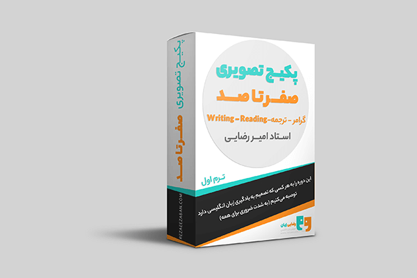 آموزش زبان انگلیسی برای کودکان (۷ تا ۱۲ سال) با ایرانمهر