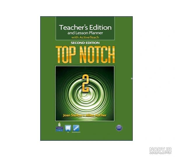 آموزش کتاب Top Notch 2A (تاپ ناچ 2A) آموزش کتاب Top Notch 2A (تاپ ناچ 2A)