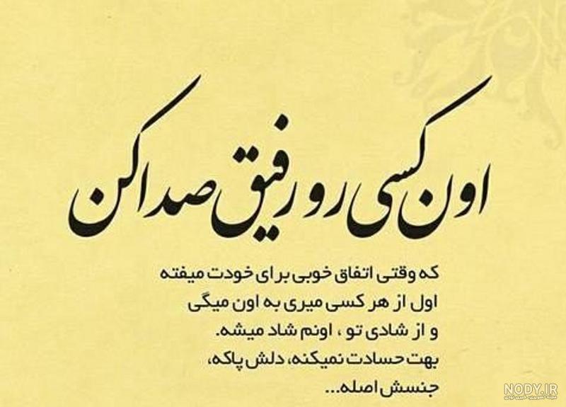 استوری غمگین/بی معرفت زندگیم استوری غمگین/بی معرفت زندگیم