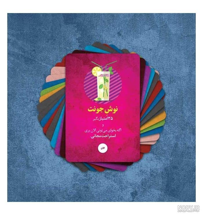 اسم فامیل با ی | نام نیکو اسم فامیل با ی | نام نیکو