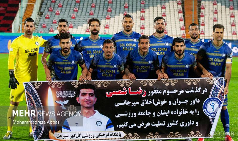 ایسنا - لیگ برتر فوتبال ایران، ذوب آهن ـ‌ گل گهر سیرجان