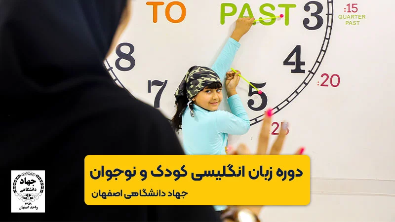 این کتاب زبان برای چه ترمیه ترم 1یا2 | تبادل نظر نی نی سایت