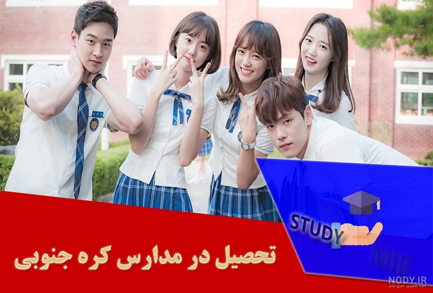بازدید سفیر فرانسه از مدرسه فرانسوی تهران+عکس بازدید سفیر فرانسه از مدرسه فرانسوی تهران+عکس