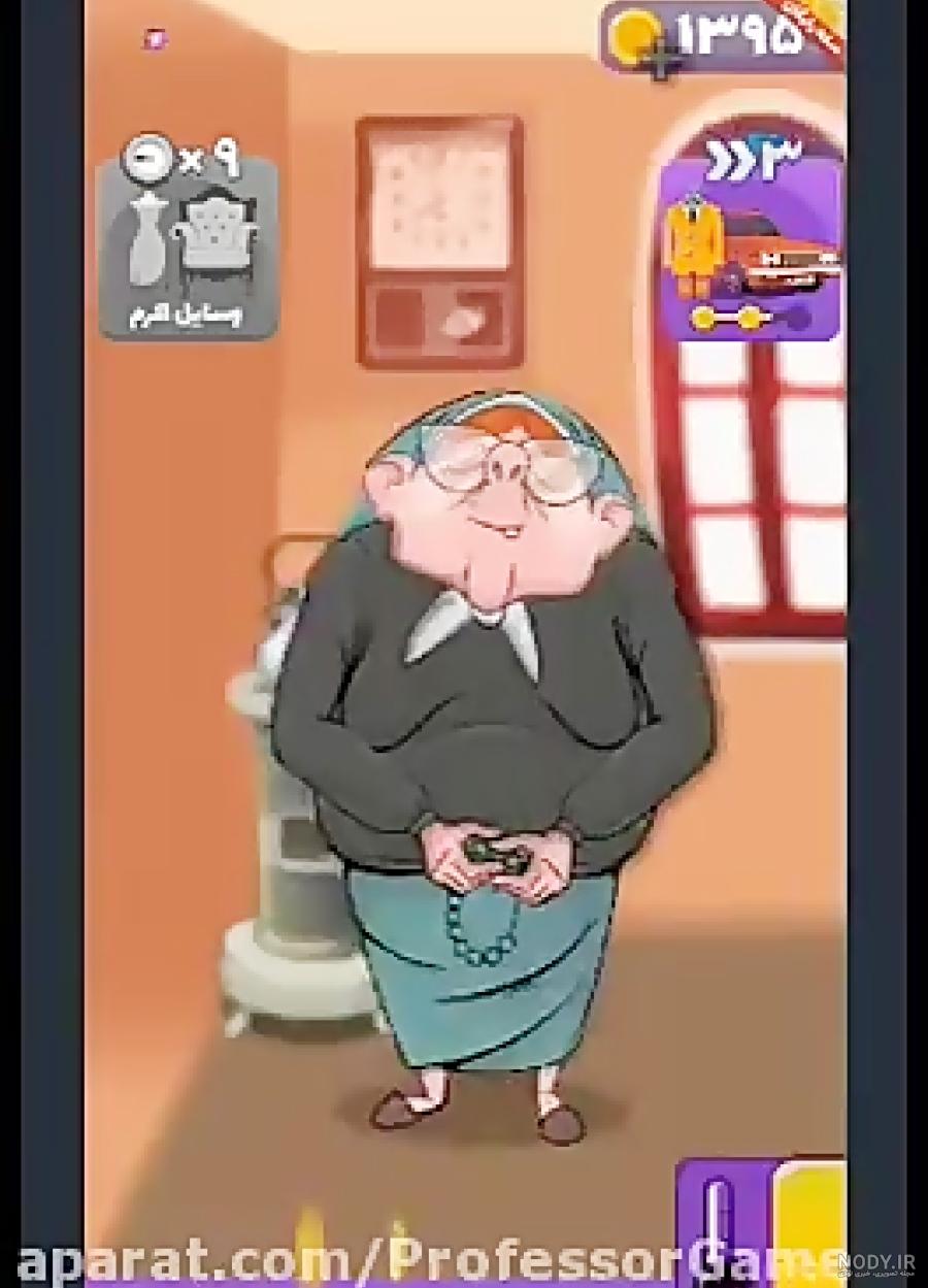 بازی جدید ایرانی خواستگاری