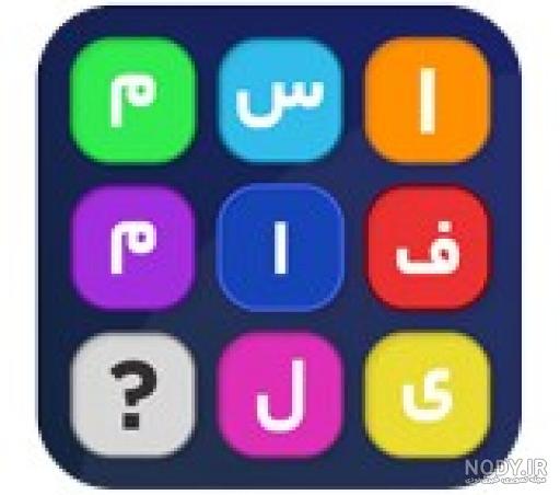 بازی رومیزی اسم فامیل بازی - بانک بازی بازی رومیزی اسم فامیل بازی - بانک بازی