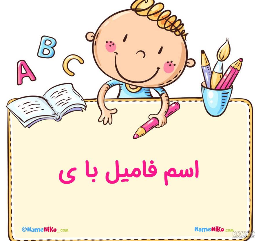 بازی رومیزی اسم فامیل بازی دورهمی جواهری – اسباب بازی بازی رومیزی اسم فامیل بازی دورهمی جواهری – اسباب بازی