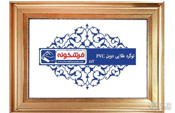 باشگاه فوتبال پاری سن-ژرمن - ویکی‌پدیا، دانشنامهٔ آزاد