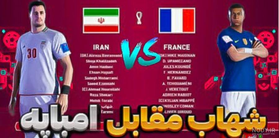 باشگاه فوتبال پاری سن-ژرمن - ویکی‌پدیا، دانشنامهٔ آزاد