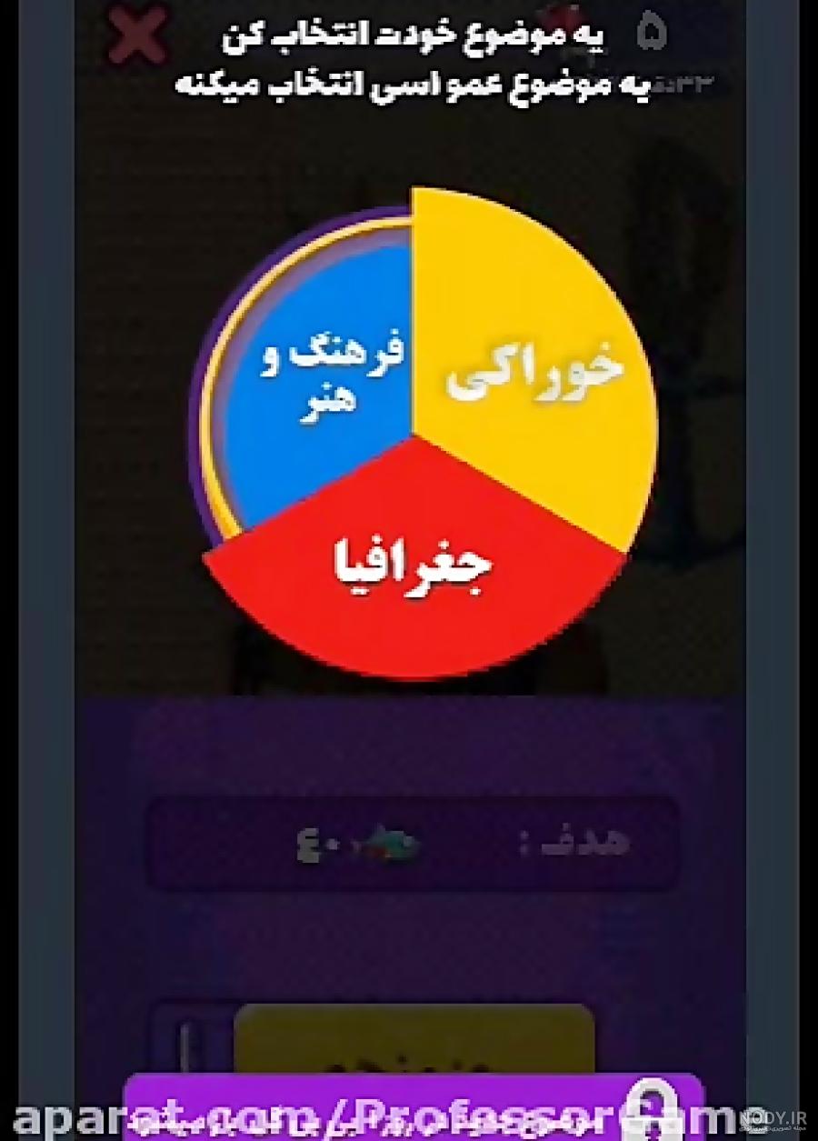باید ها ونباید های مراسم خواستگاری