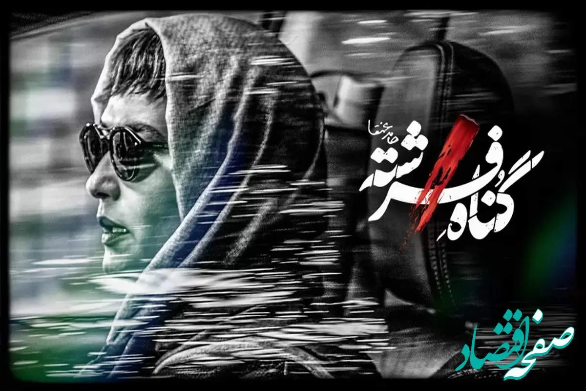 بهشت و جهنم | فرشتگان الهی بهشت و جهنم | فرشتگان الهی