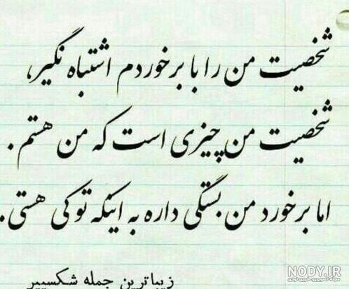 بی معرفتی دوستانم
