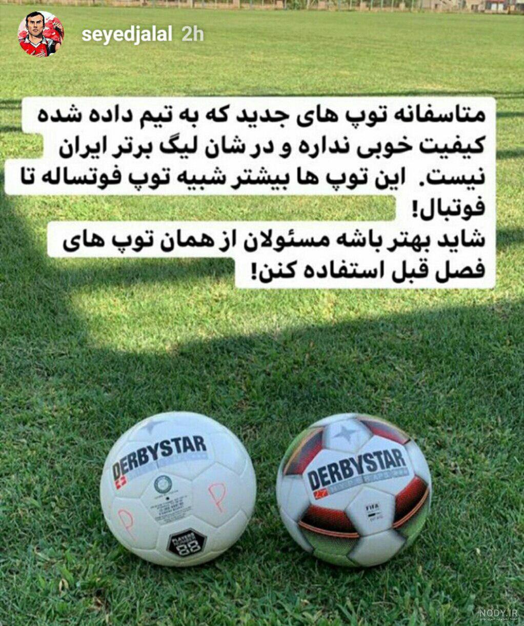 تاریخچه توپ لیگ قهرمانان اروپا | مجله اینترنتی پریماشاپ تاریخچه توپ لیگ قهرمانان اروپا | مجله اینترنتی پریماشاپ