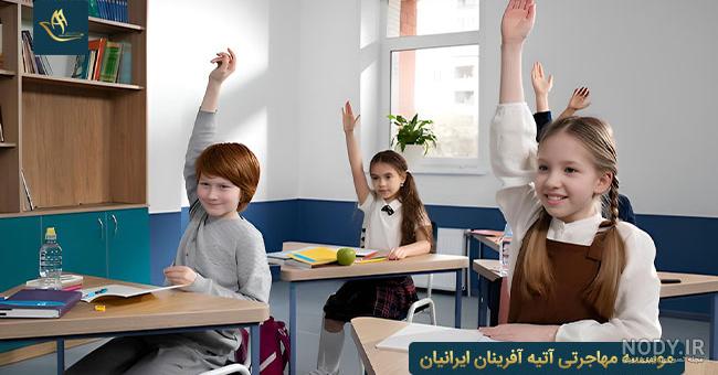تحصیل در مدارس شبانه روزی فرانسه - سفیران ویزا تحصیل در مدارس شبانه روزی فرانسه - سفیران ویزا