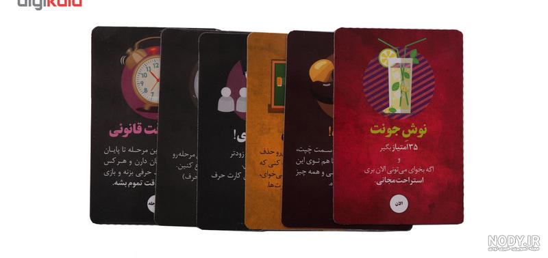 تخته کار لوح لمینت بازی و سرگرمی دبستان (بازی اسم فامیل، نقطه بازی، دوز بازی وایت بردی) - محصولات آموزشی پونک تخته کار لوح لمینت بازی و سرگرمی دبستان (بازی اسم فامیل، نقطه بازی، دوز بازی وایت بردی) - محصولات آموزشی پونک