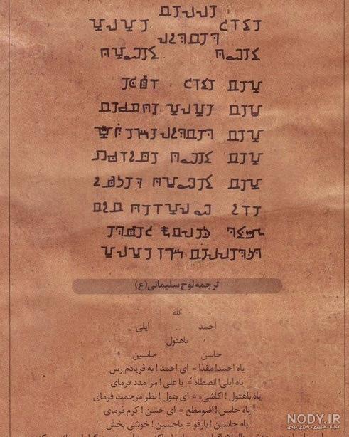 تصاویر: بازدید نمایندگان مجلس از موزه لوور پاریس | سایت انتخاب تصاویر: بازدید نمایندگان مجلس از موزه لوور پاریس | سایت انتخاب