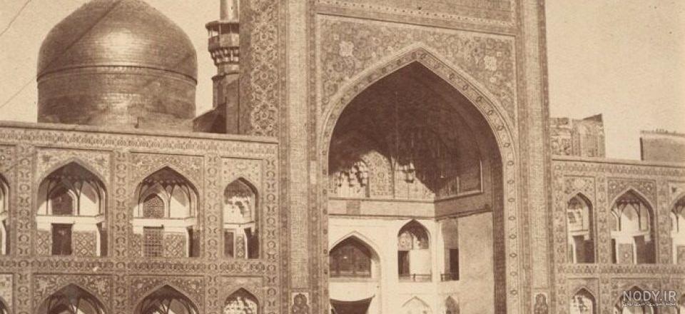 تصاویر قدیمی از حرم امام رضا علیه السلام - موسسه تحقیقات و نشر معارف  اهل‌البیت علیهم‌السلام