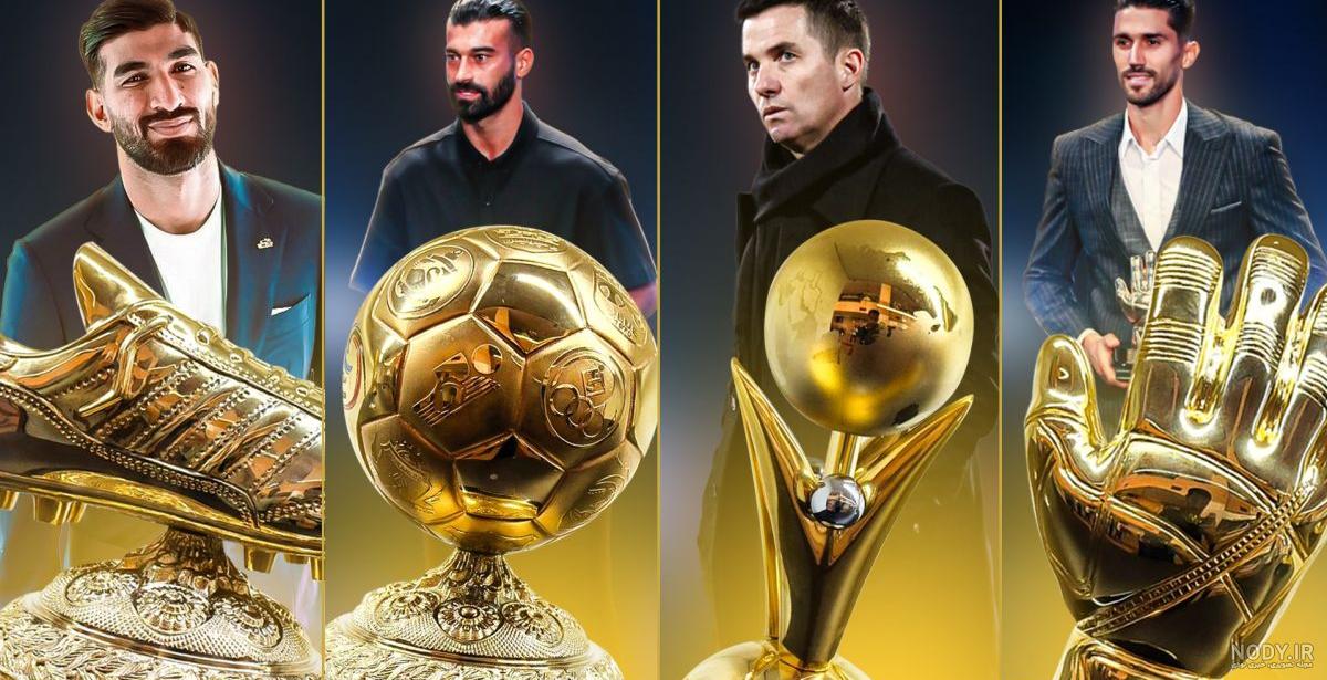 جام از دستان کاپیتان پرسپولیس جدا نمی‌شود | فوتبال 11