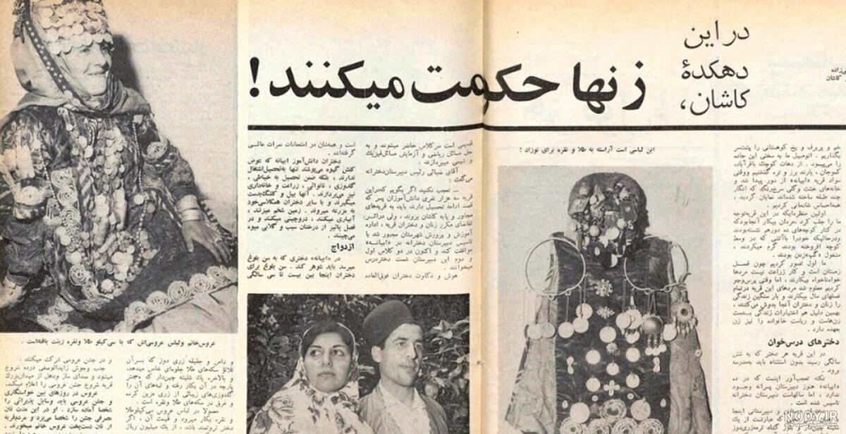 جواب کامل همه مراحل بازی خواستگاری | جواب و حل کامل بازی ها