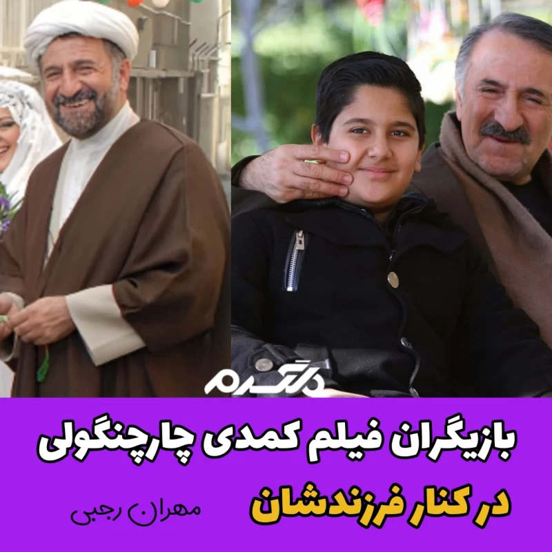 حکایت چارچنگولی، نفس عمیق و صداها حکایت چارچنگولی، نفس عمیق و صداها