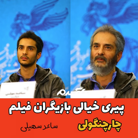 خرید و قیمت فیلم سینمایی چارچنگولی | ترب خرید و قیمت فیلم سینمایی چارچنگولی | ترب