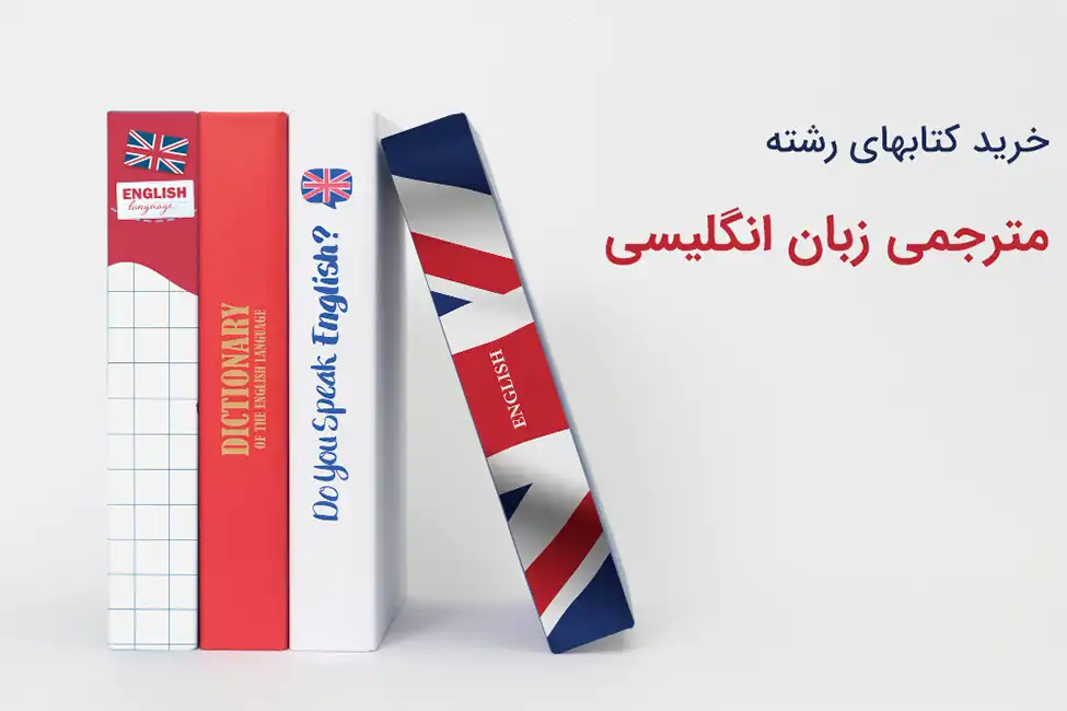 خرید کتاب American First Friends 2 | تخفیف کتاب first friends 2 خرید کتاب American First Friends 2 | تخفیف کتاب first friends 2