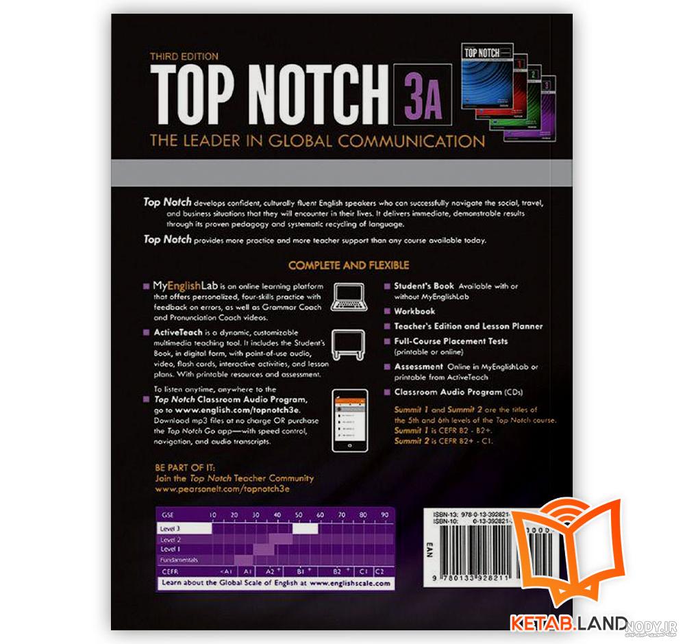 خرید کتاب تاپ ناچ | مجموعه کتاب Top Notch ویرایش دوم و سوم خرید کتاب تاپ ناچ | مجموعه کتاب Top Notch ویرایش دوم و سوم