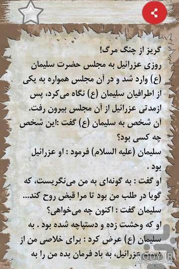 دانلود آهنگ آهای عالیجناب عشق فرشته ی عذاب عشق ایوان بند