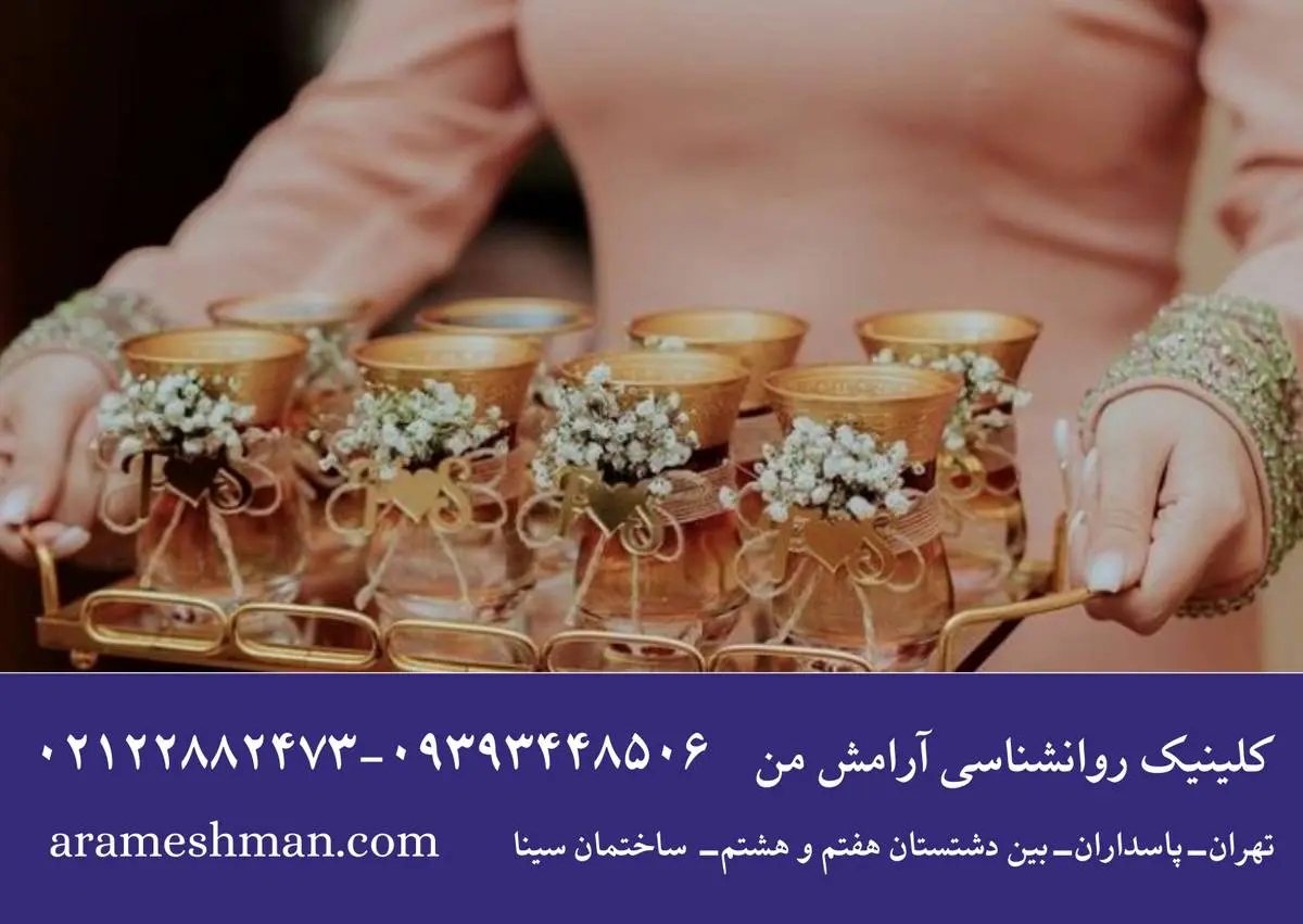 دانلود بازی خواستگاری 2 برای اندروید - نسخه جدید بازی Khastegari 5.9