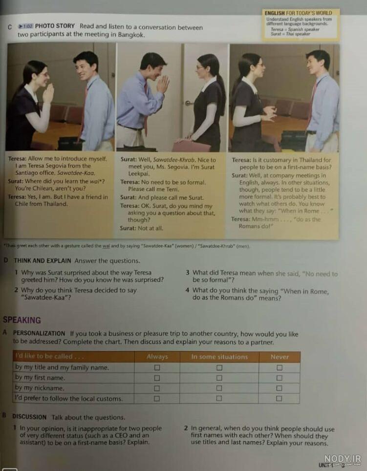 دانلود رایگان کتاب Top Notch 3A | کتابانه دانلود رایگان کتاب Top Notch 3A | کتابانه