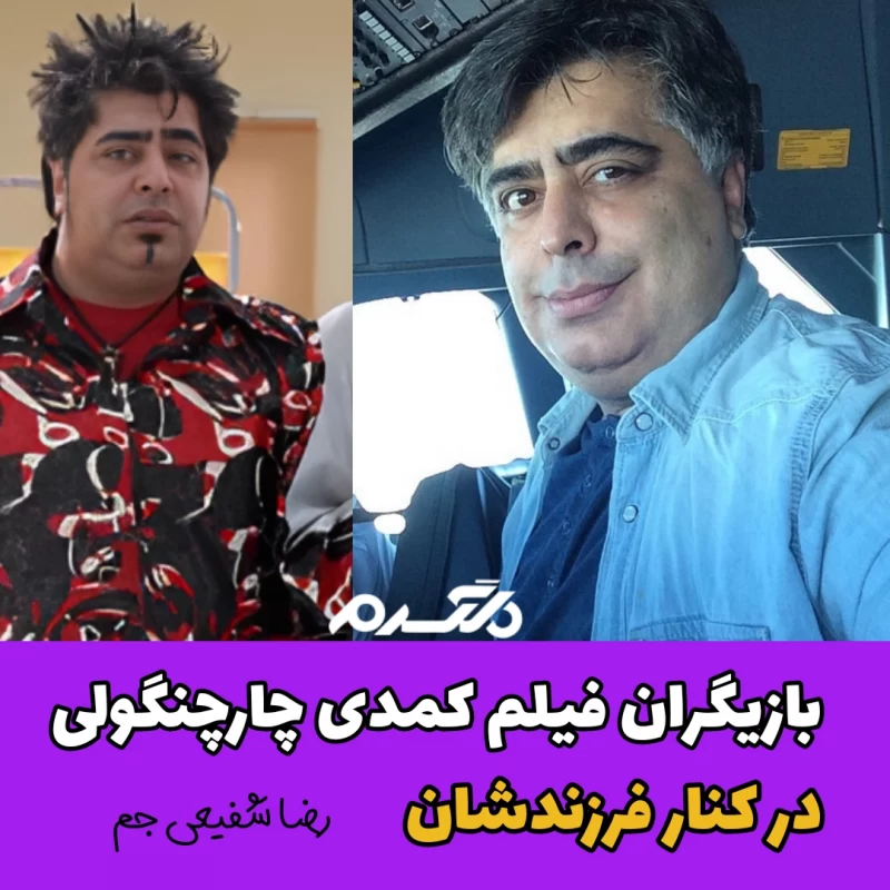 دانلود فیلم سینمایی خیلی خنده دار چارچنگولی | جعبه دانلود فیلم سینمایی خیلی خنده دار چارچنگولی | جعبه
