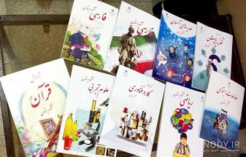 دانلود کتاب علوم تجربی تکمیلی هشتم ویژه مدارس استعدادهای درخشان سال تحصیلی 1402-1401 - پایگاه خبری تحلیلی معلمان ایران دانلود کتاب علوم تجربی تکمیلی هشتم ویژه مدارس استعدادهای درخشان سال تحصیلی 1402-1401 - پایگاه خبری تحلیلی معلمان ایران