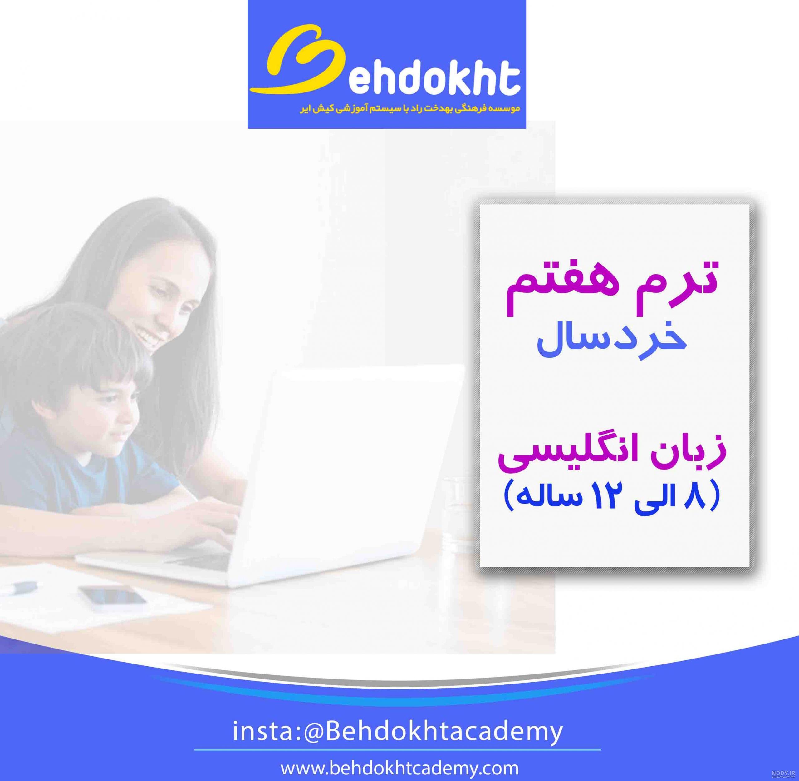 دانلود کتاب فرست فرندز 1 تا 3 (First Friends) ،آموزش زبان کودکان