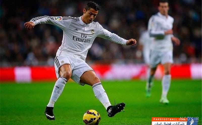 دانلود کلیپ رونالدو - فیلم گل ها و بازی های Cristiano Ronaldo