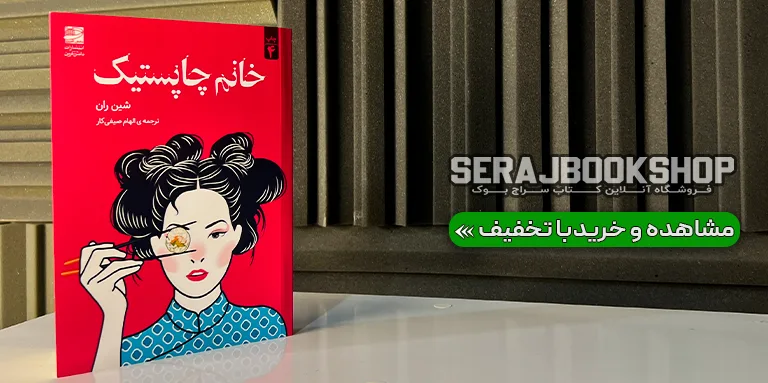 رمان های ترجمه شده کره‌ای و ژاپنی | کنسل، بازارچه کتاب دست دوم