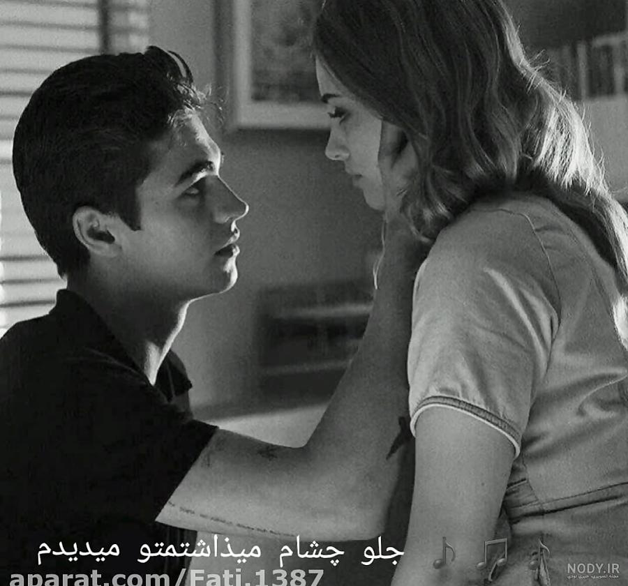 عاشقانه .سریال افتر - فیلو