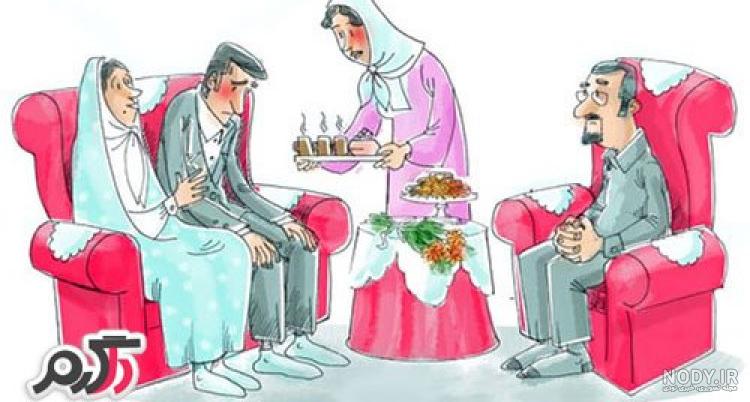 عکس بازی خواستگاری - عکس نودی