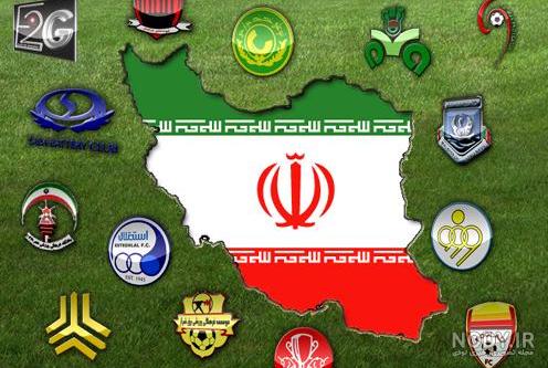 عکس توپ فوتبال لیگ برتر ایران