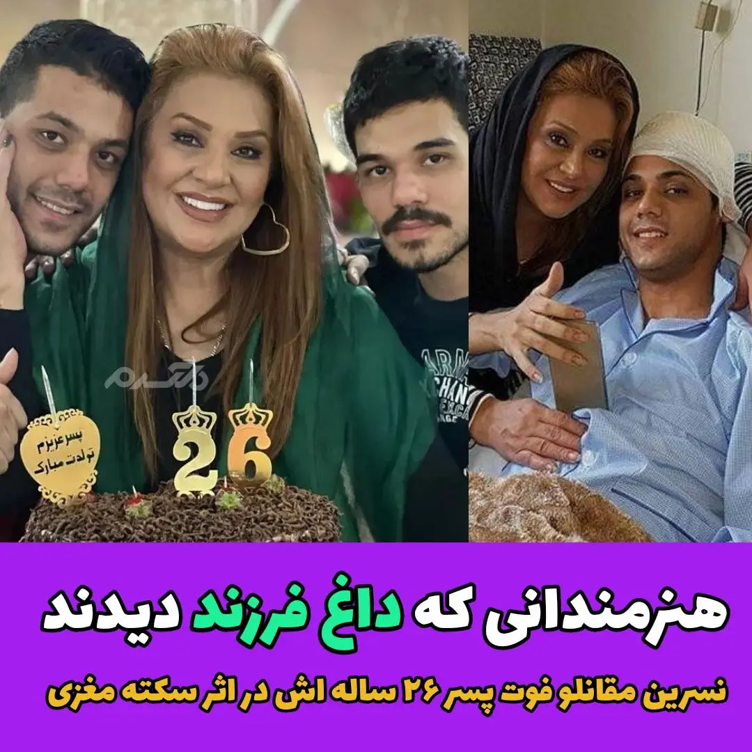 عکس های جنجالی و دیده نشده هنرمندان و فرزندانشان عکس های جنجالی و دیده نشده هنرمندان و فرزندانشان