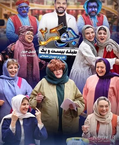 عکس های حیرت آور معروف ترین بازیگران چارچنگولی / با این عکس ها شوکه می شوید! عکس های حیرت آور معروف ترین بازیگران چارچنگولی / با این عکس ها شوکه می شوید!