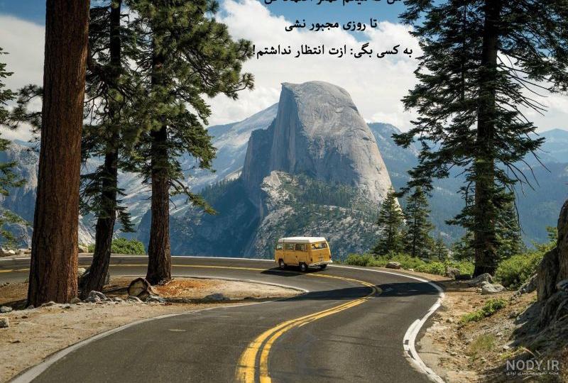 عکس فامیل بی ارزش - عکس نودی