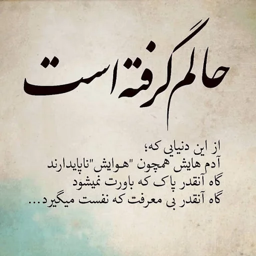 عکس فامیل بی معرفت - عکس نودی