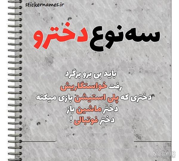 عکس های فوتبال / بهترین تصاویر فوتبال [پیشنهادی] | تاوعکس