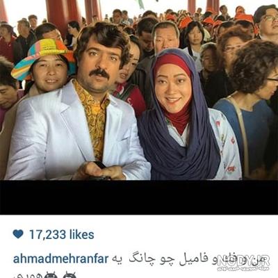 عکس فک و فامیل