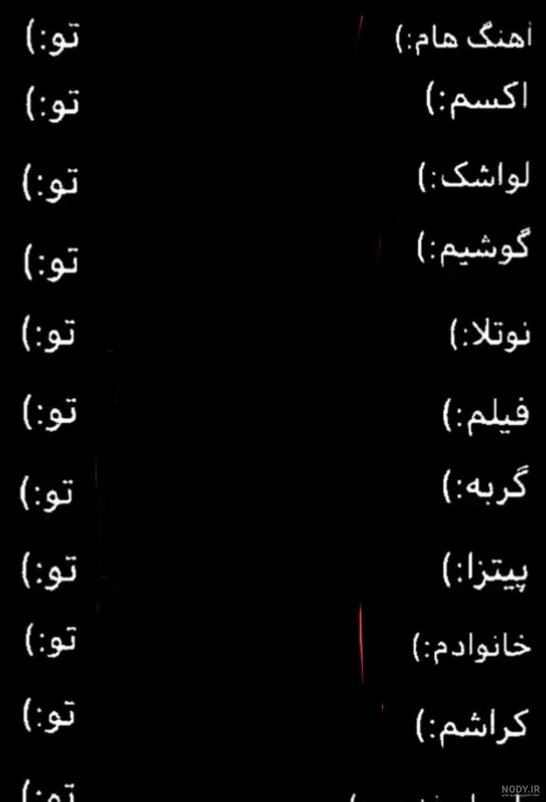 عکس فیلم چالش غذایی عکس فیلم چالش غذایی
