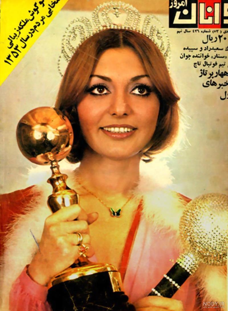 عکس قدیمی گوگوش - عکس نودی
