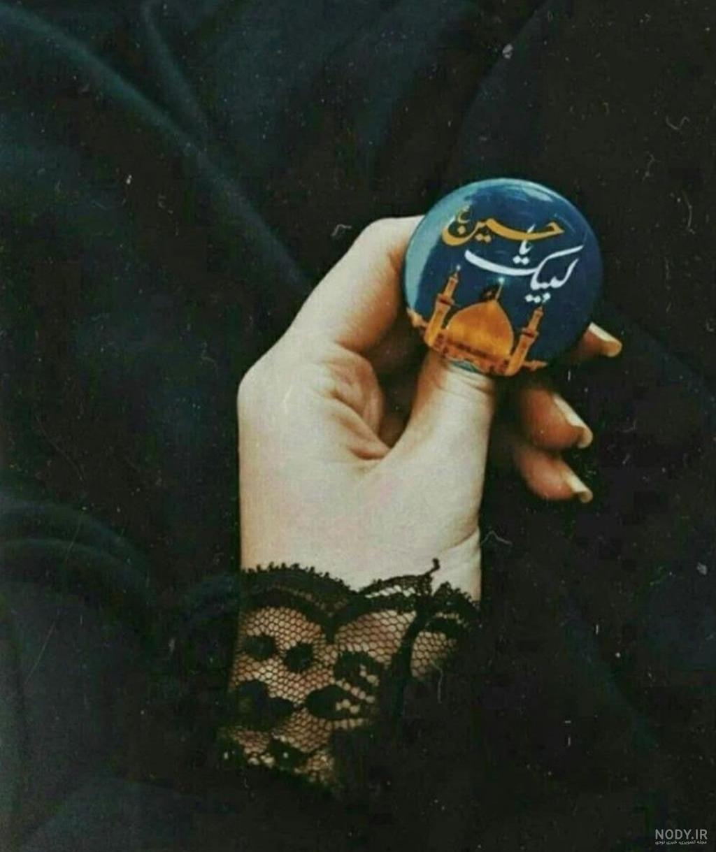 عکس قشنگ محرمی