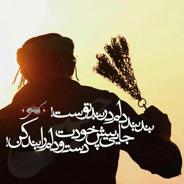 عکس قشنگترین محرم - عکس نودی عکس قشنگترین محرم - عکس نودی